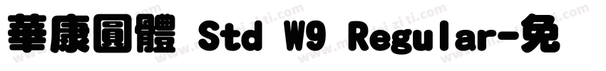 華康圓體 Std W9 Regular字体转换